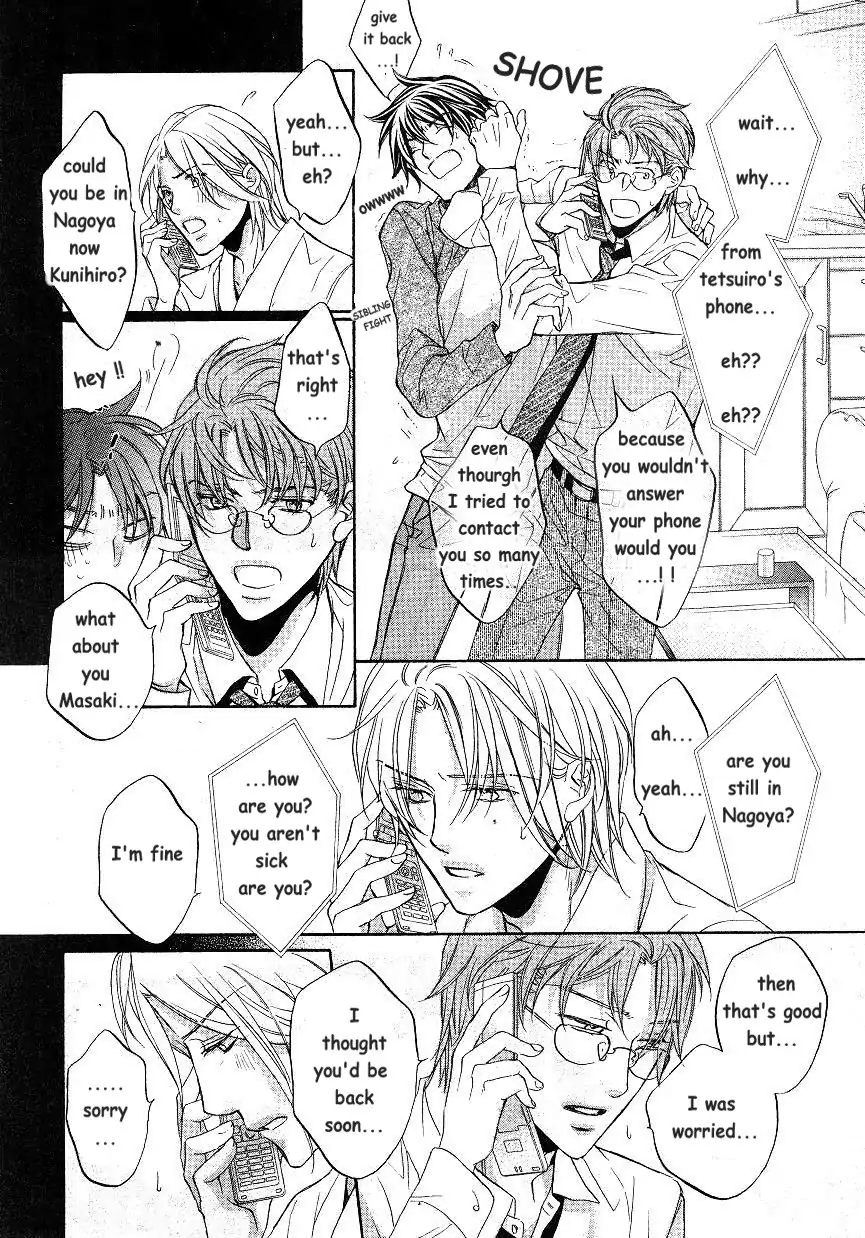 Koisuru Boukun - Vol 9: Knockin' on your door part 2 (side story) manhwa