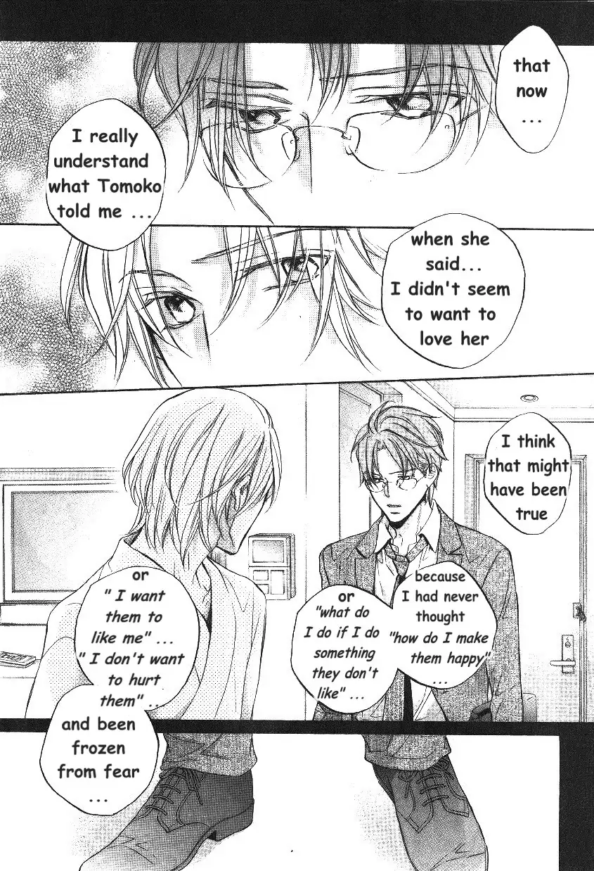 Koisuru Boukun - Vol 9: Knockin' on your door part 3 (side story) manhwa