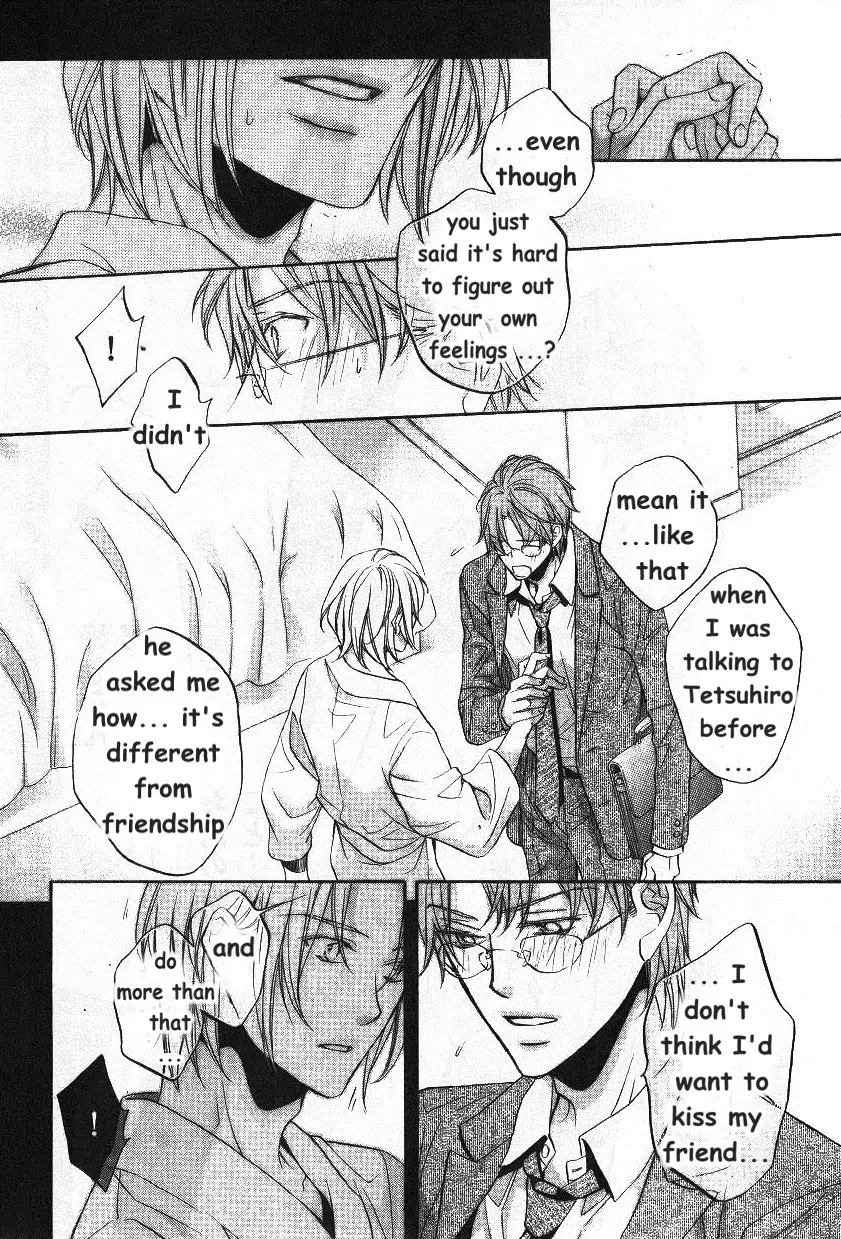 Koisuru Boukun - Vol 9: Knockin' on your door part 3 (side story) manhwa