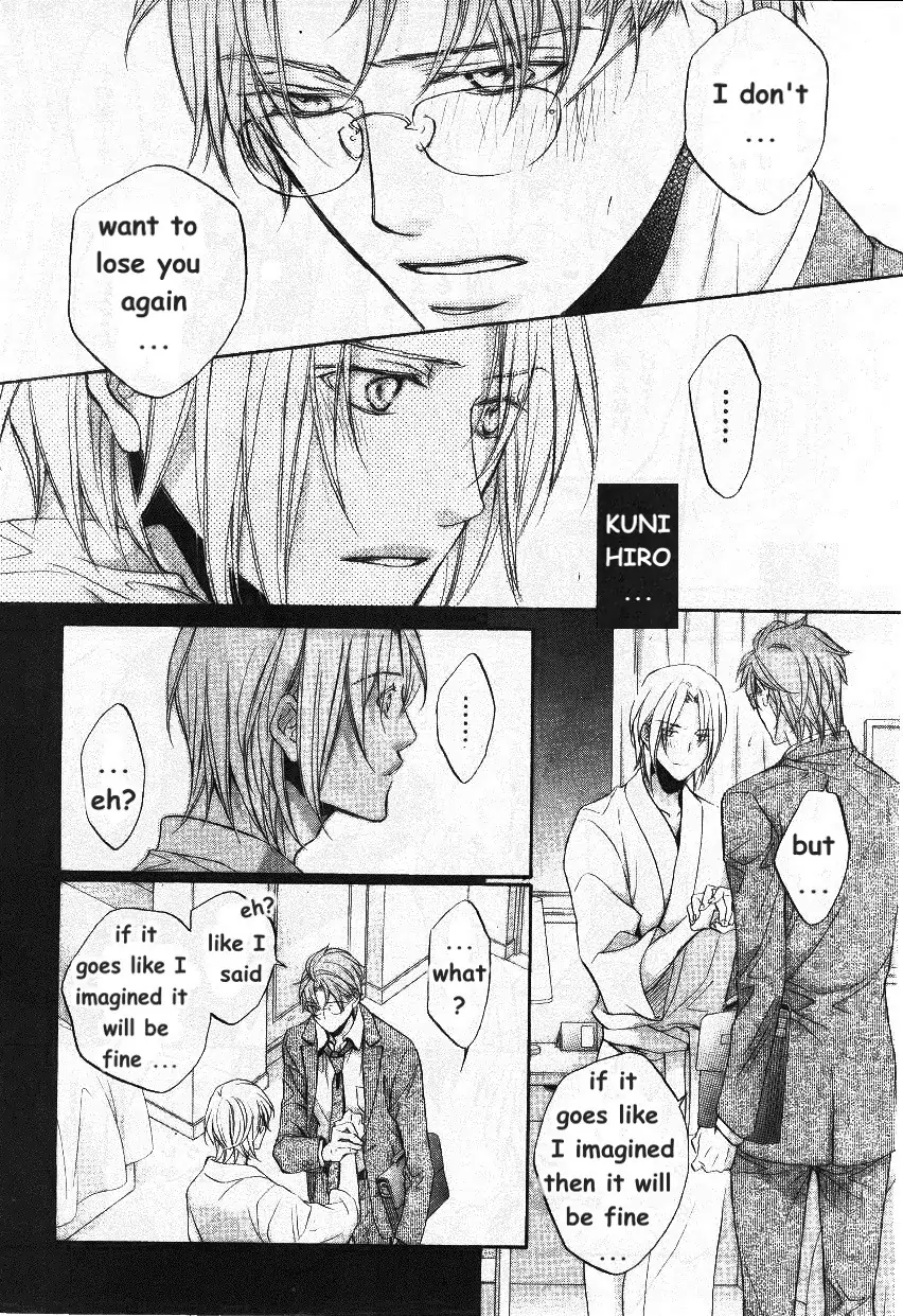 Koisuru Boukun - Vol 9: Knockin' on your door part 3 (side story) manhwa