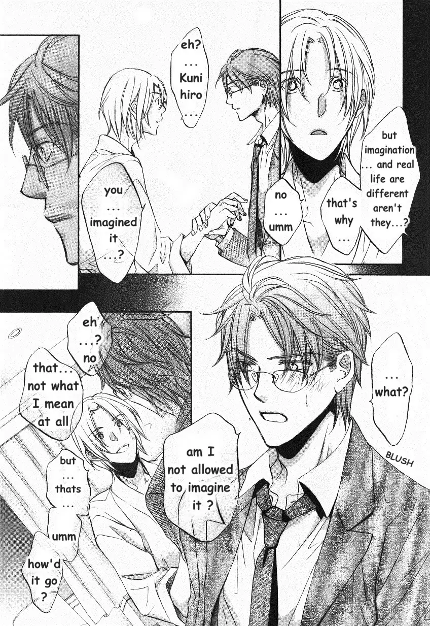 Koisuru Boukun - Vol 9: Knockin' on your door part 3 (side story) manhwa