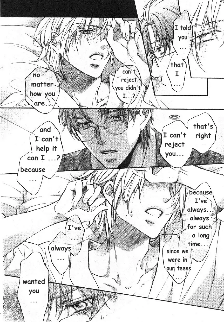 Koisuru Boukun - Vol 9: Knockin' on your door part 3 (side story) manhwa