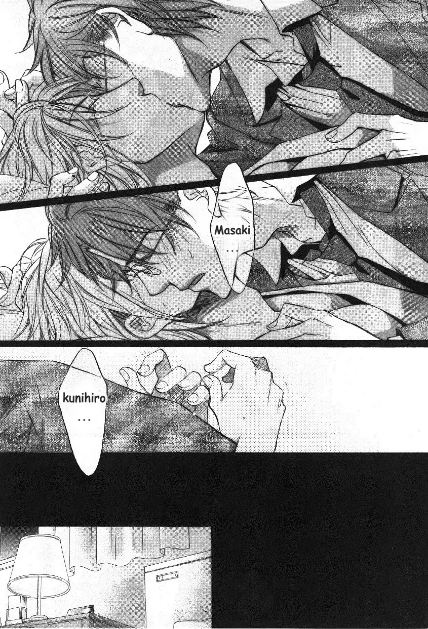 Koisuru Boukun - Vol 9: Knockin' on your door part 3 (side story) manhwa