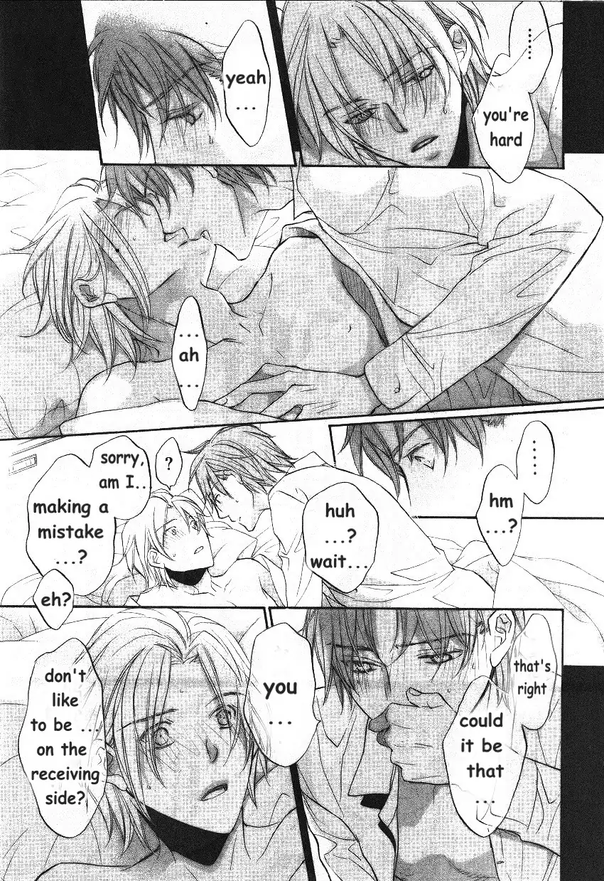 Koisuru Boukun - Vol 9: Knockin' on your door part 3 (side story) manhwa