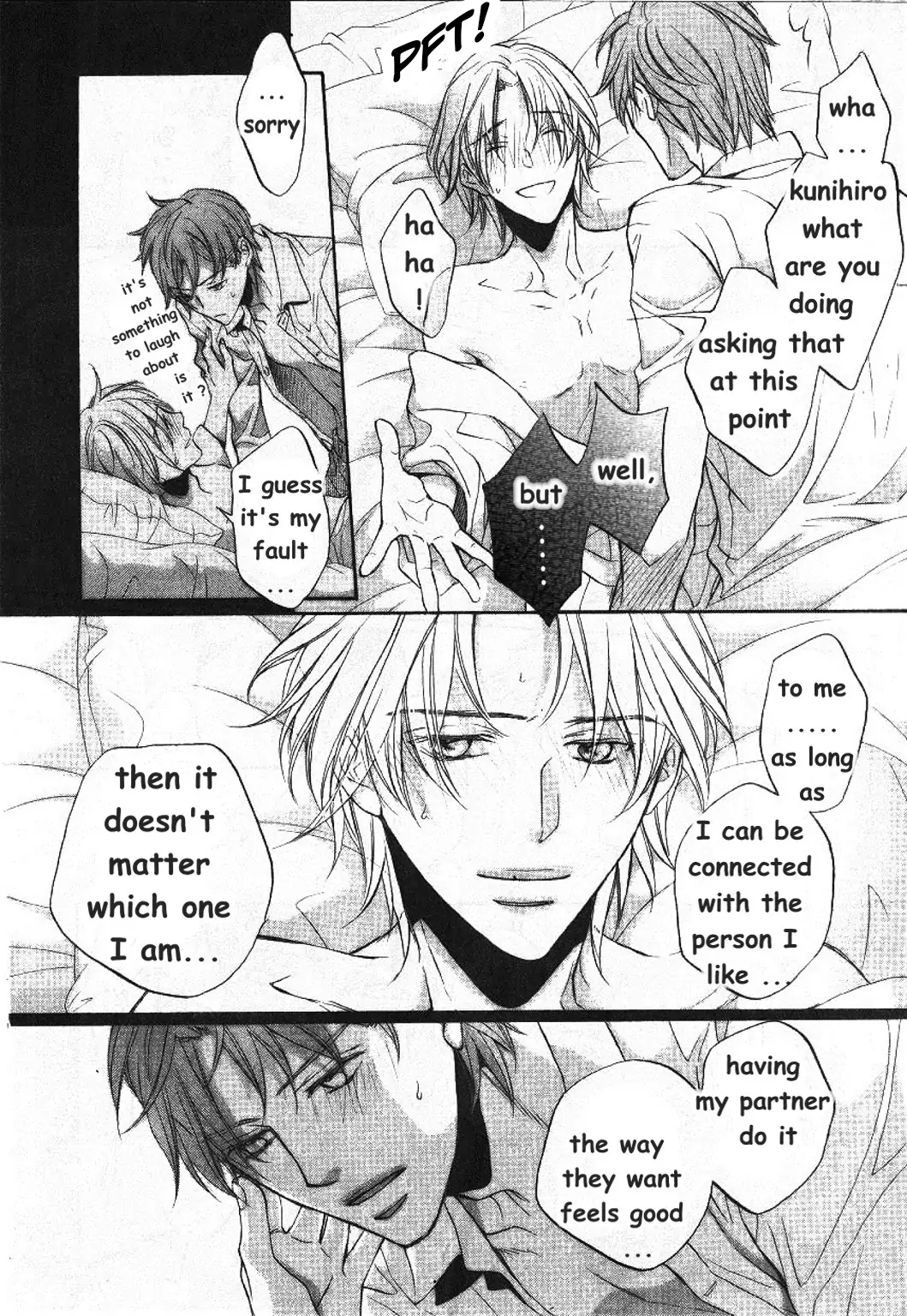 Koisuru Boukun - Vol 9: Knockin' on your door part 3 (side story) manhwa