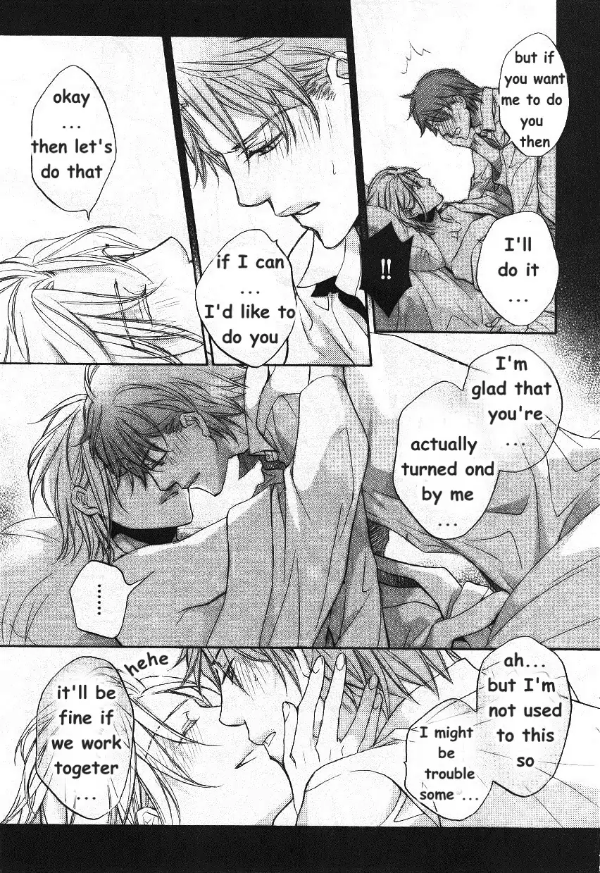 Koisuru Boukun - Vol 9: Knockin' on your door part 3 (side story) manhwa