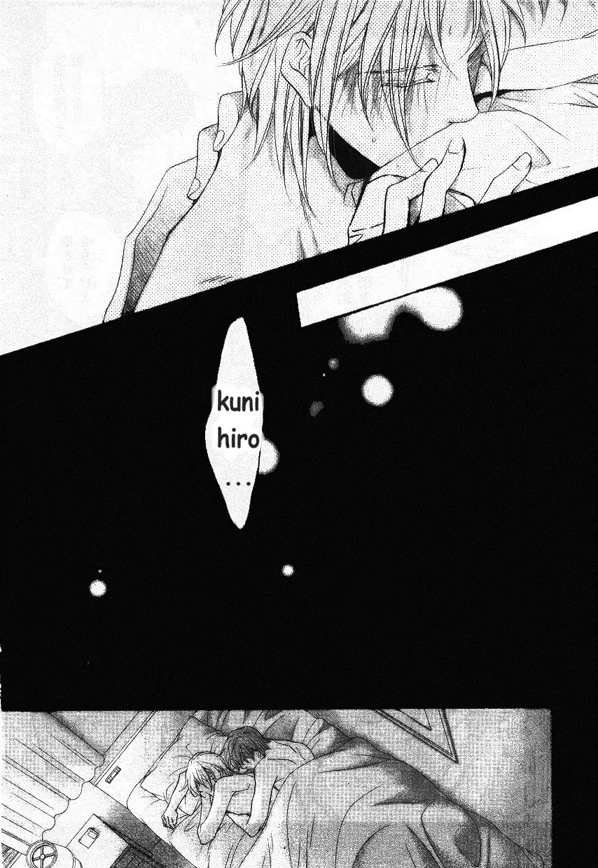 Koisuru Boukun - Vol 9: Knockin' on your door part 3 (side story) manhwa