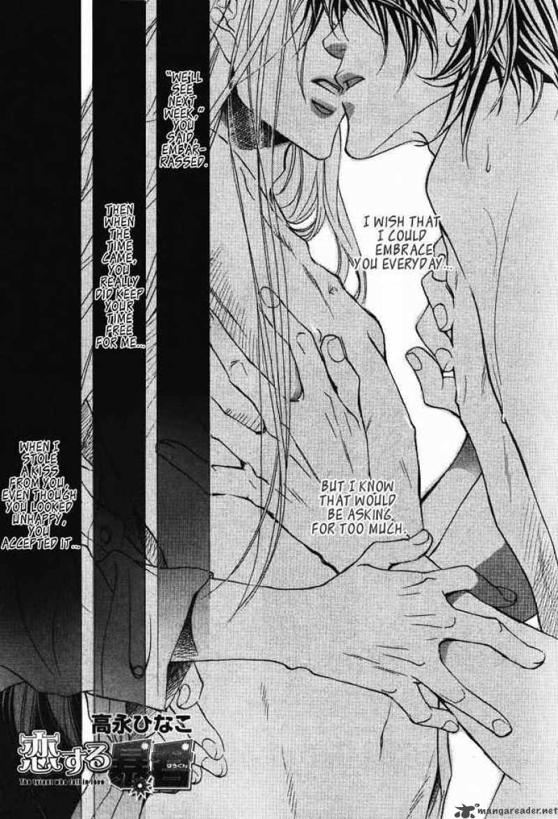 Koisuru Boukun - Volume 4 Chapter 16 manhwa