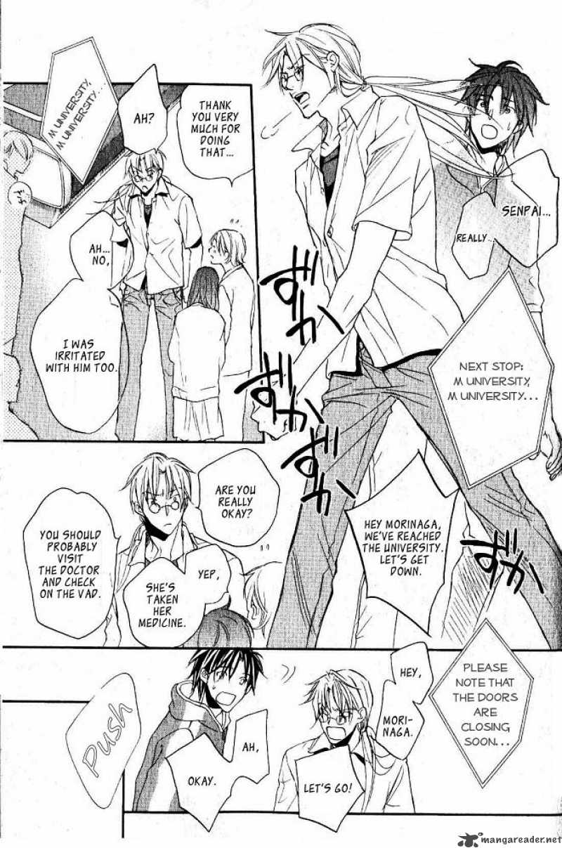 Koisuru Boukun - Volume 4 Chapter 16 manhwa