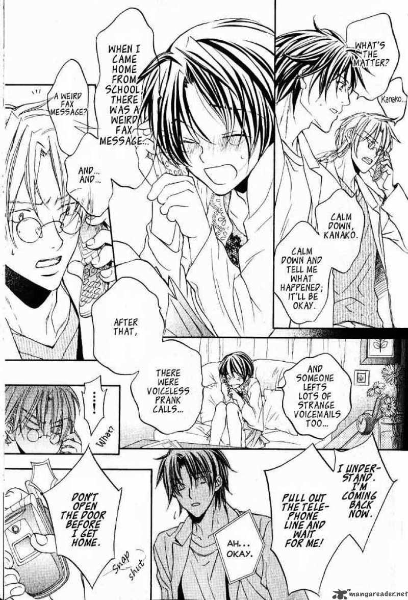 Koisuru Boukun - Volume 4 Chapter 16 manhwa
