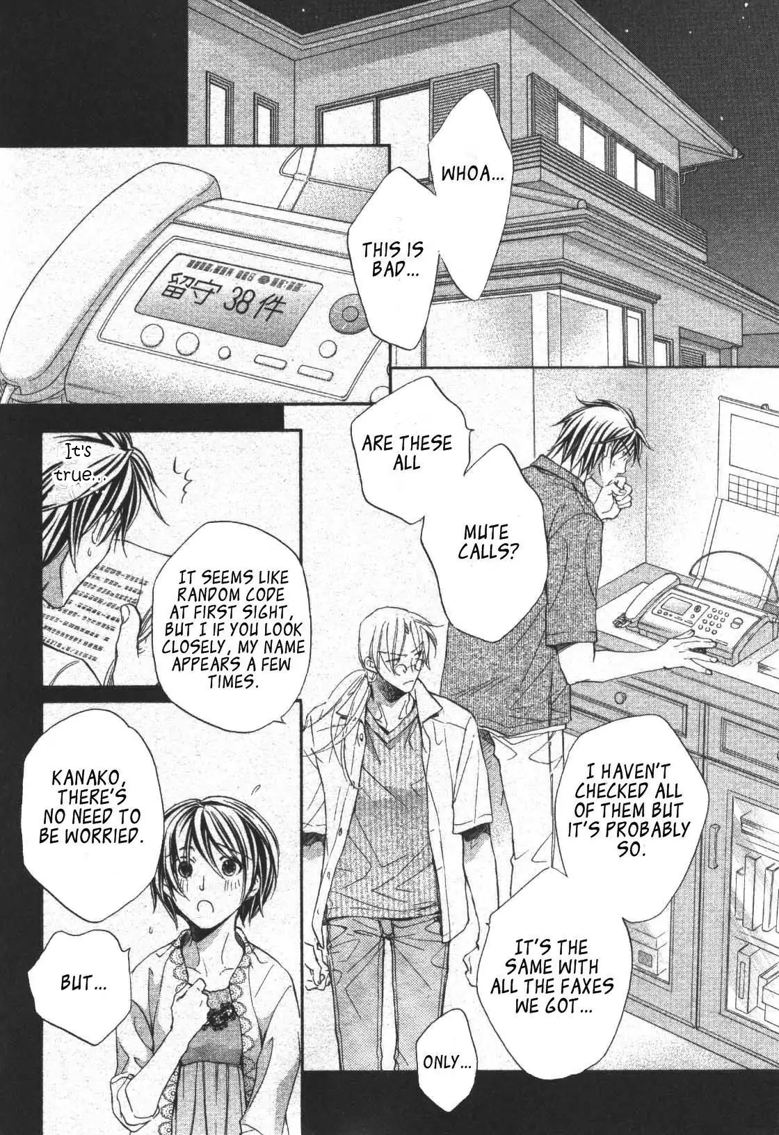 Koisuru Boukun - Volume 4 Chapter 17 manhwa