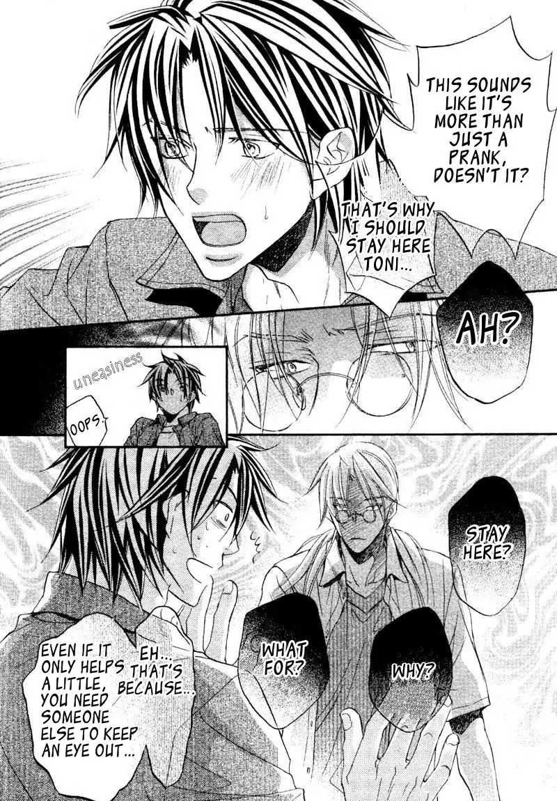 Koisuru Boukun - Volume 4 Chapter 17 manhwa