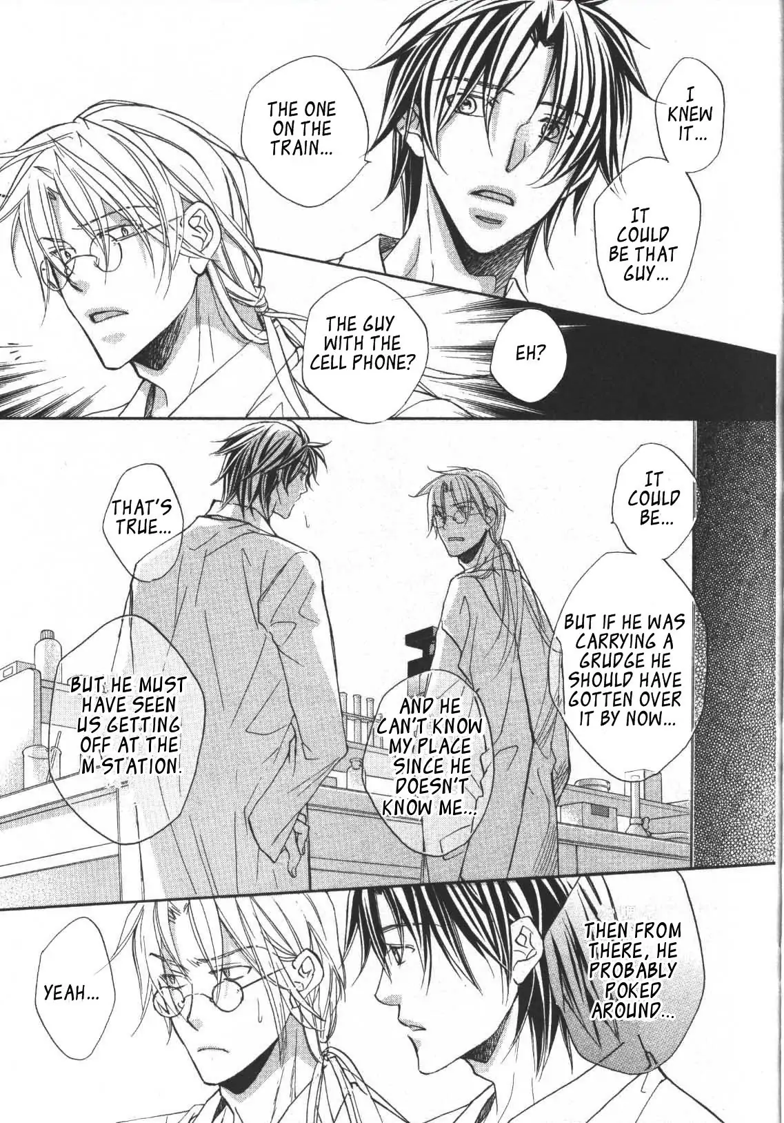 Koisuru Boukun - Volume 4 Chapter 17 manhwa
