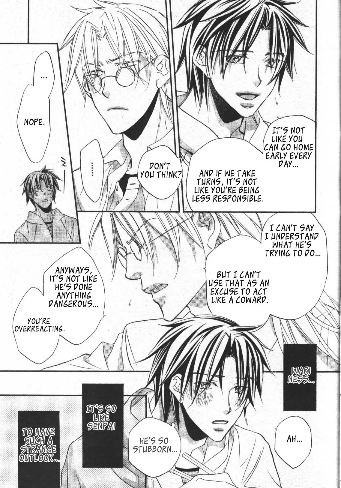 Koisuru Boukun - Volume 4 Chapter 17 manhwa