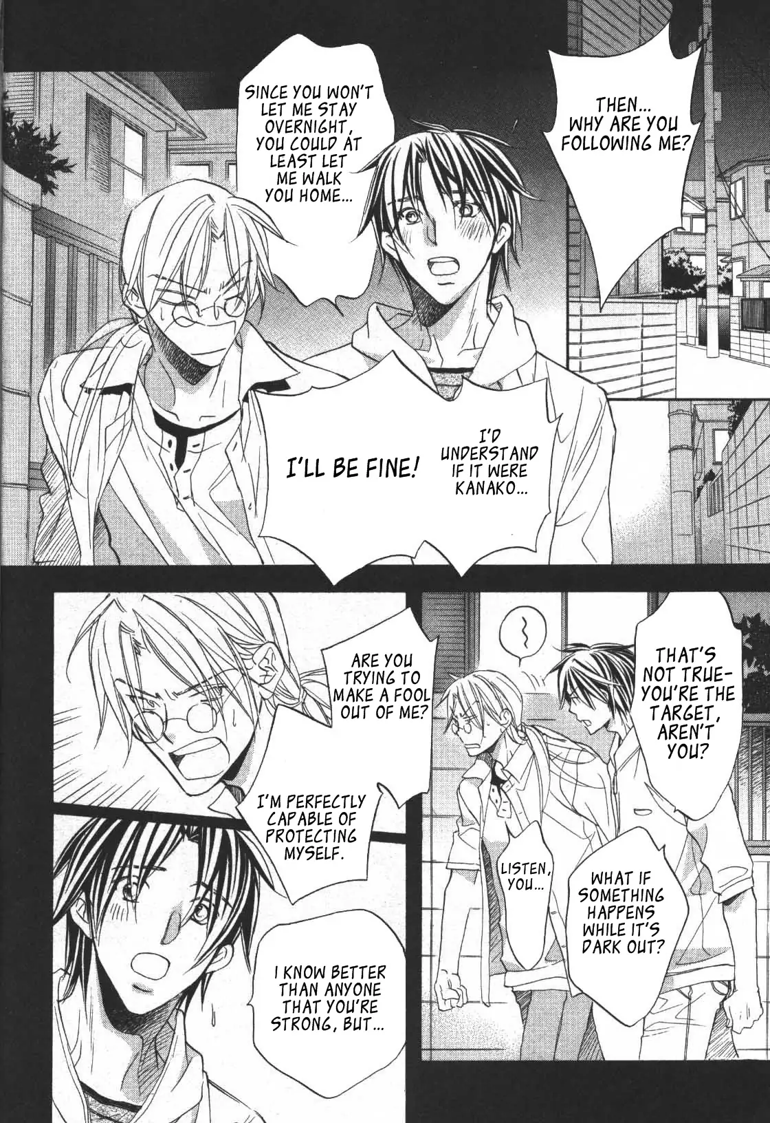 Koisuru Boukun - Volume 4 Chapter 17 manhwa