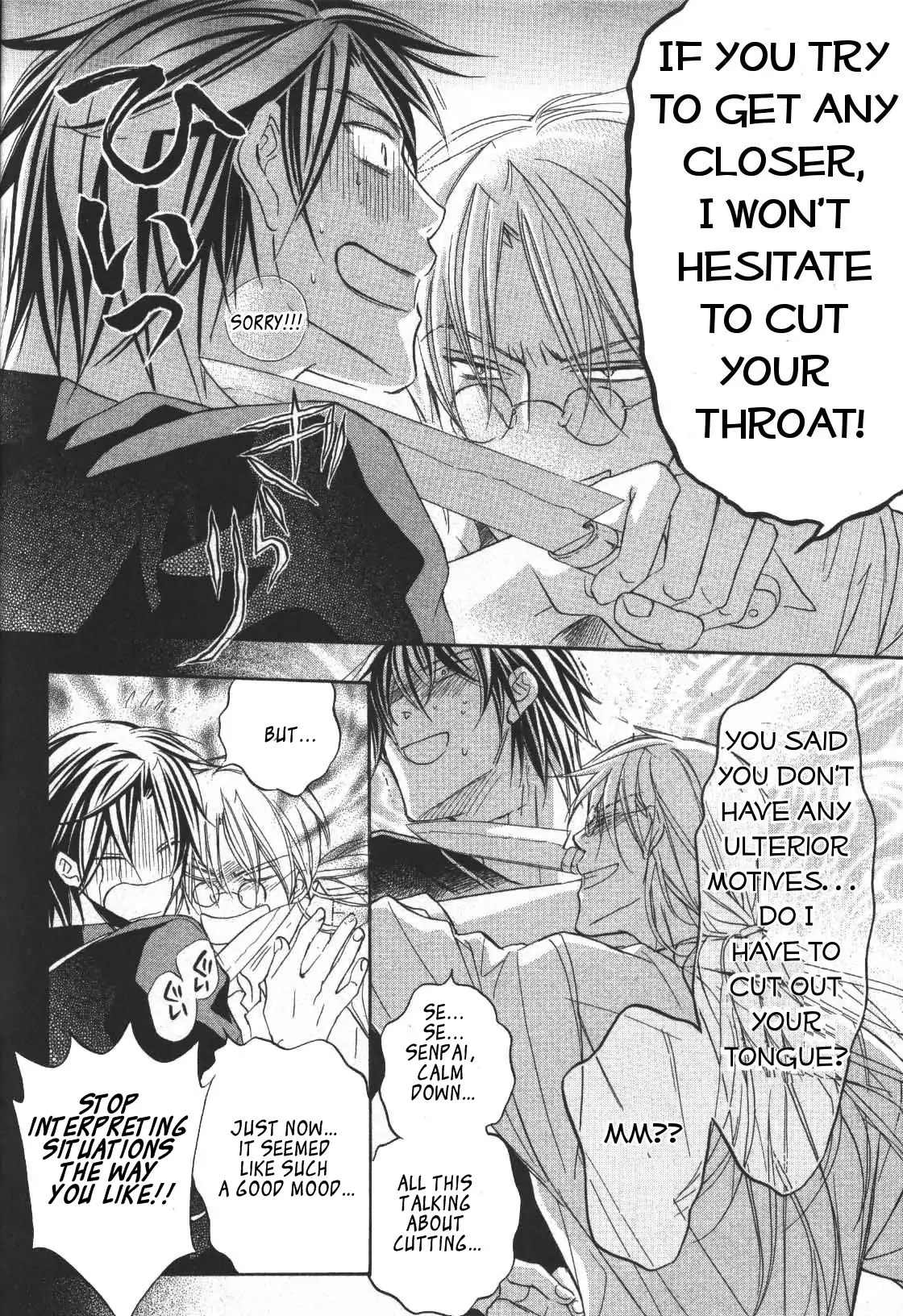 Koisuru Boukun - Volume 4 Chapter 17 manhwa