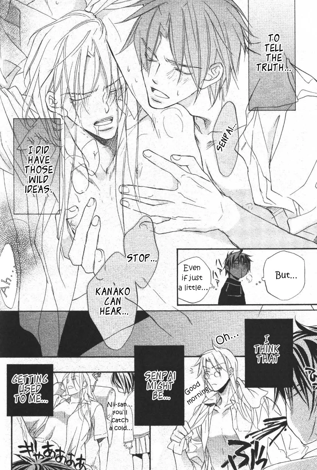 Koisuru Boukun - Volume 4 Chapter 17 manhwa
