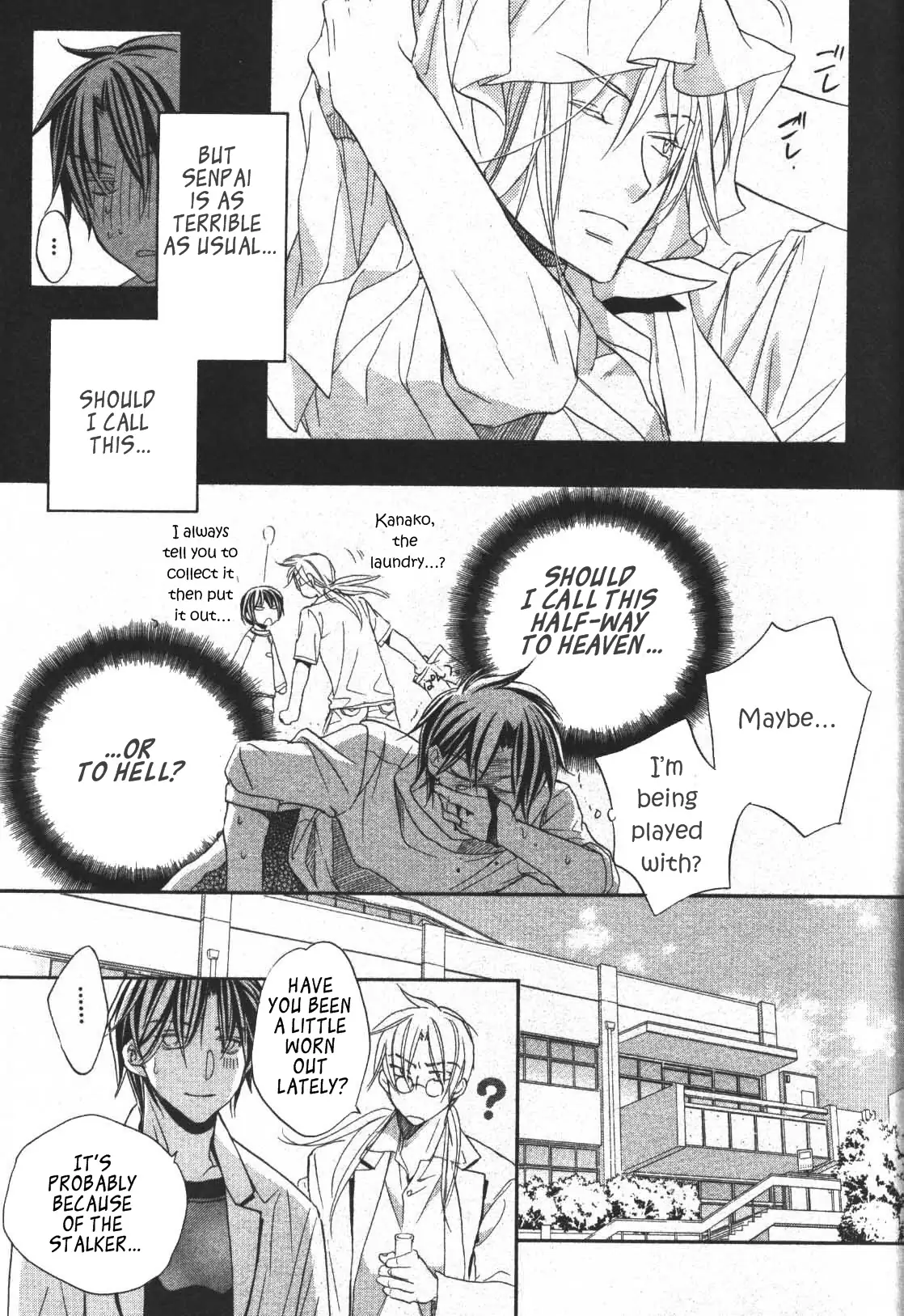 Koisuru Boukun - Volume 4 Chapter 17 manhwa