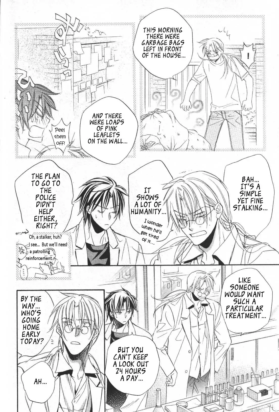 Koisuru Boukun - Volume 4 Chapter 17 manhwa