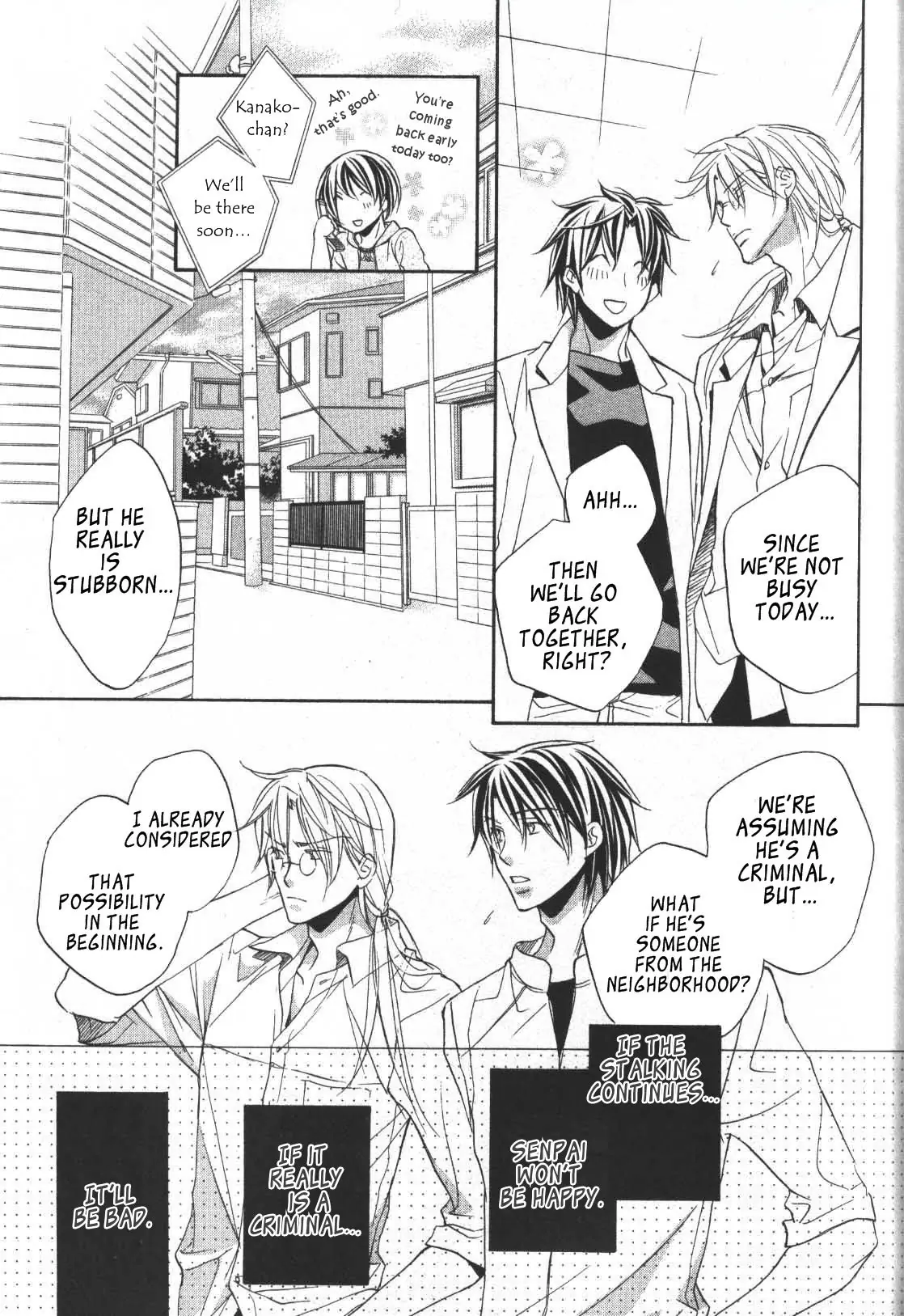 Koisuru Boukun - Volume 4 Chapter 17 manhwa