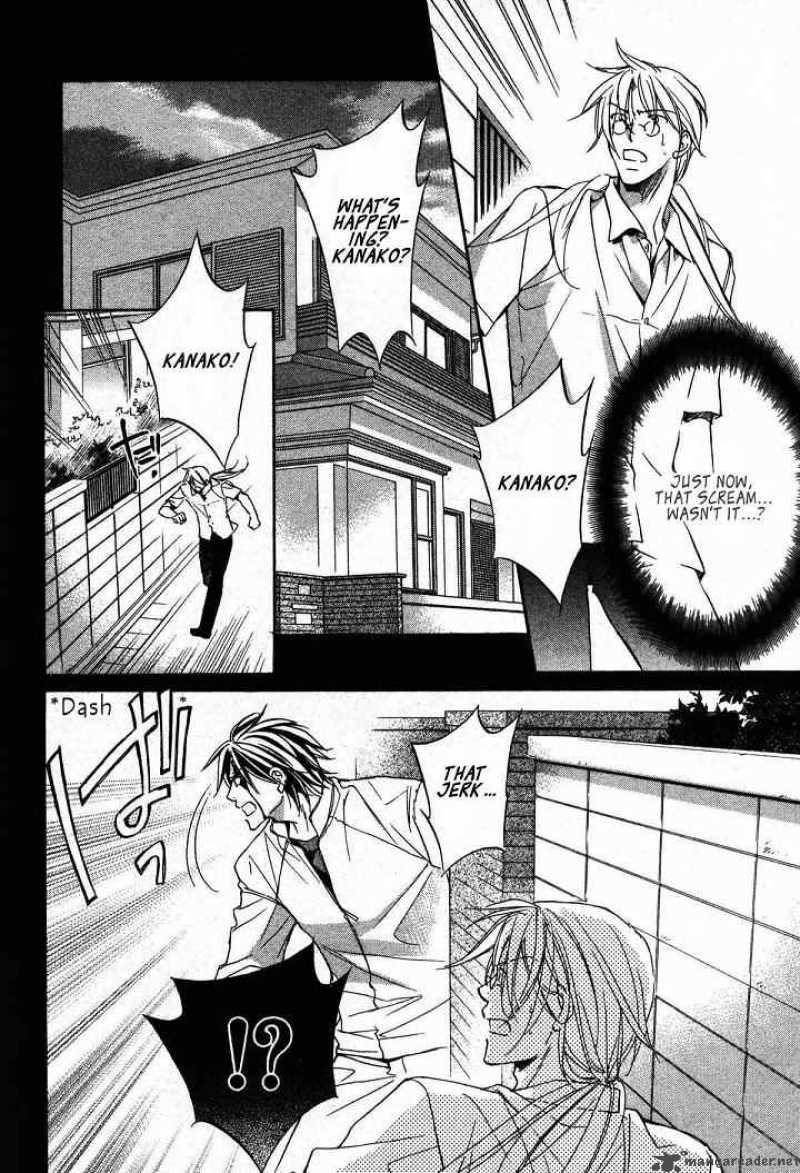Koisuru Boukun - Volume 4 Chapter 18 manhwa