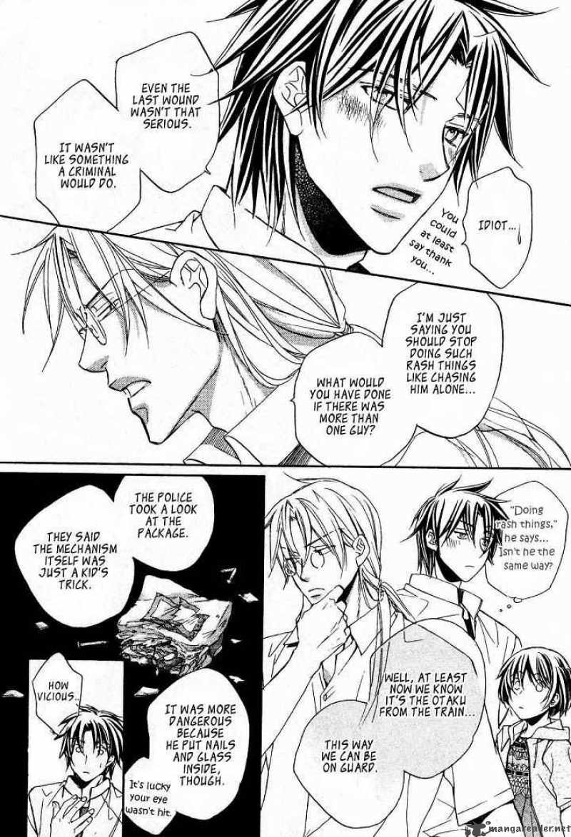 Koisuru Boukun - Volume 4 Chapter 18 manhwa