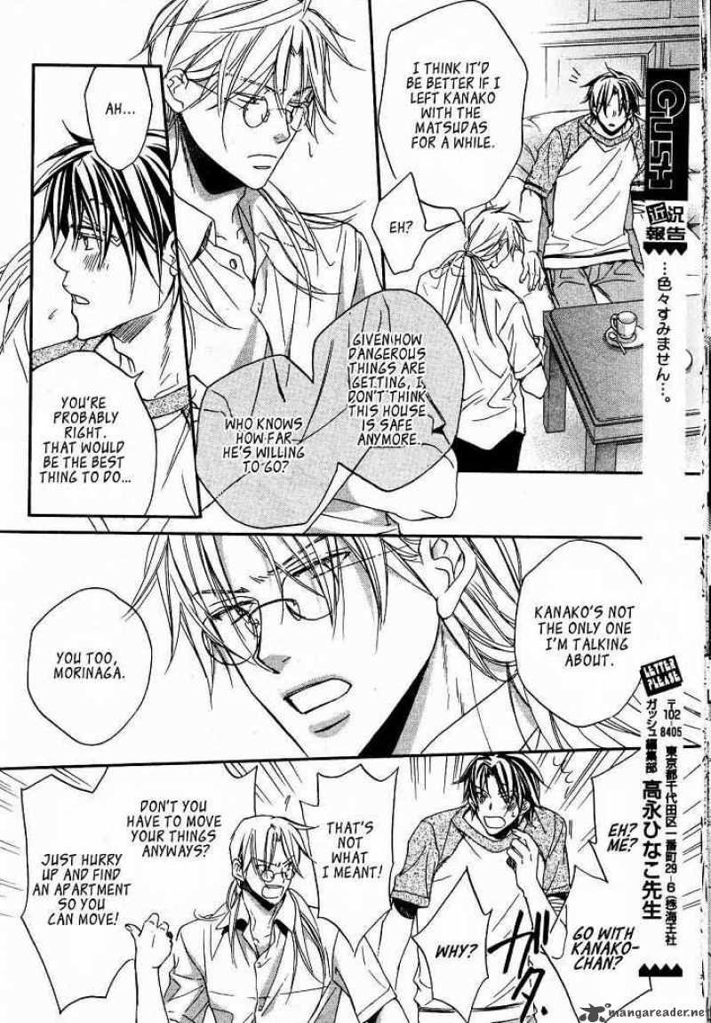 Koisuru Boukun - Volume 4 Chapter 18 manhwa
