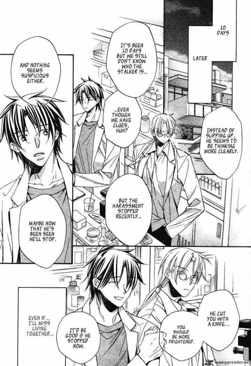 Koisuru Boukun - Volume 4 Chapter 18 manhwa