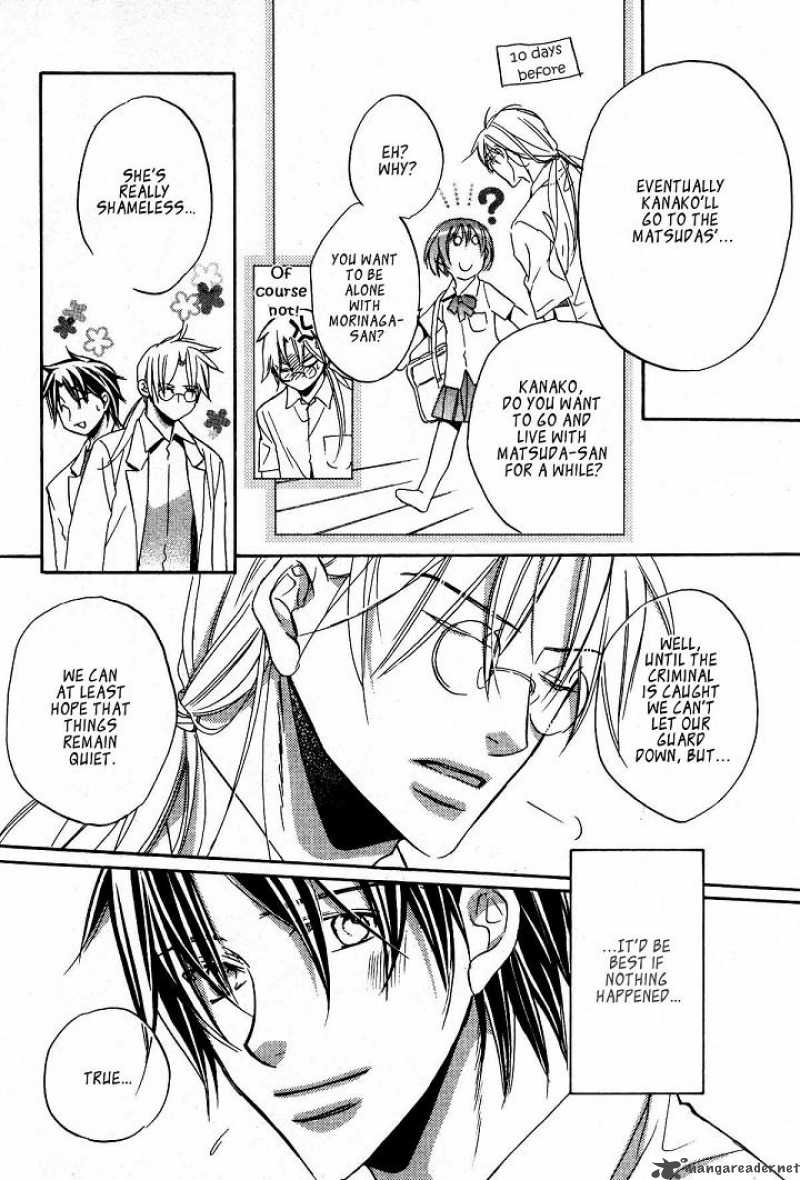 Koisuru Boukun - Volume 4 Chapter 18 manhwa