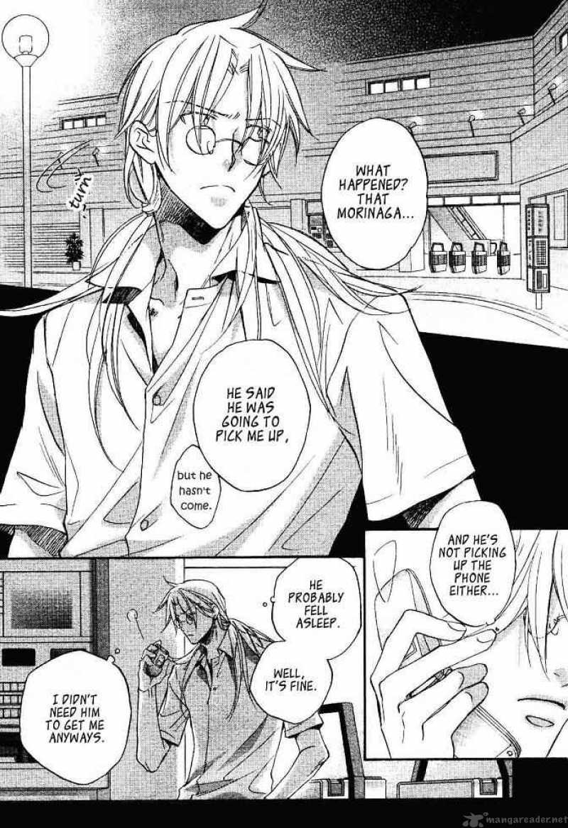 Koisuru Boukun - Volume 4 Chapter 19 manhwa
