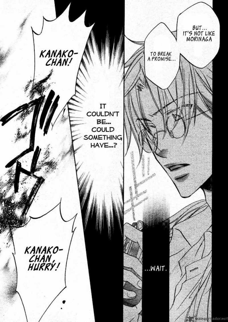 Koisuru Boukun - Volume 4 Chapter 19 manhwa