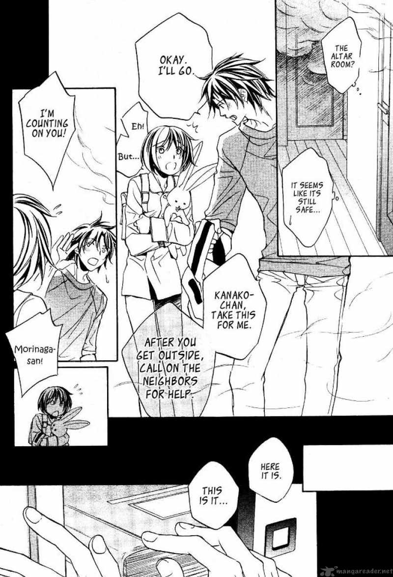 Koisuru Boukun - Volume 4 Chapter 19 manhwa