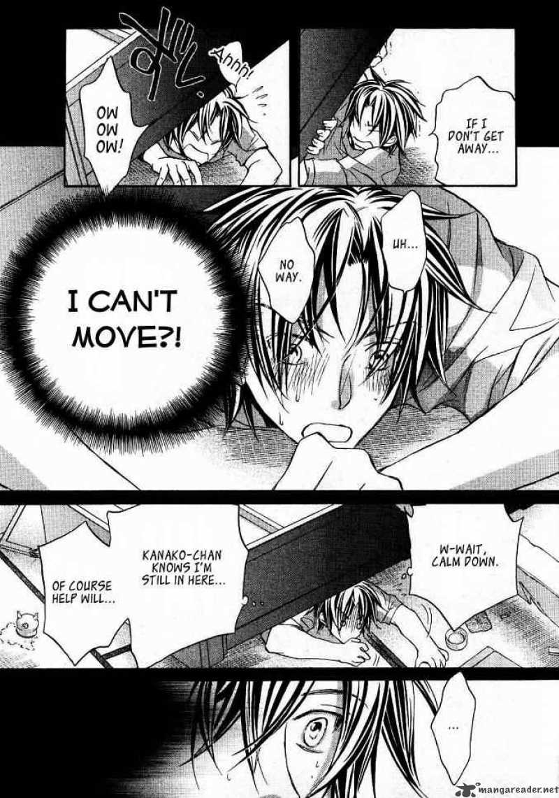 Koisuru Boukun - Volume 4 Chapter 19 manhwa