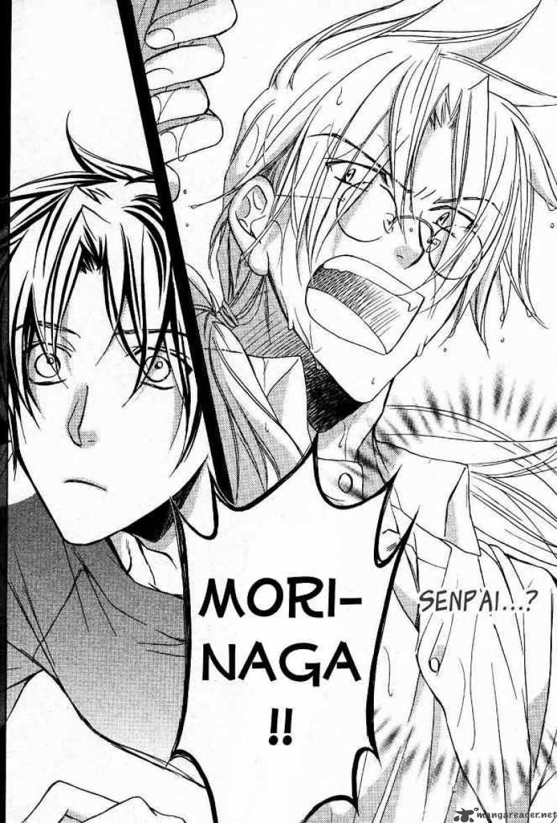 Koisuru Boukun - Volume 4 Chapter 19 manhwa