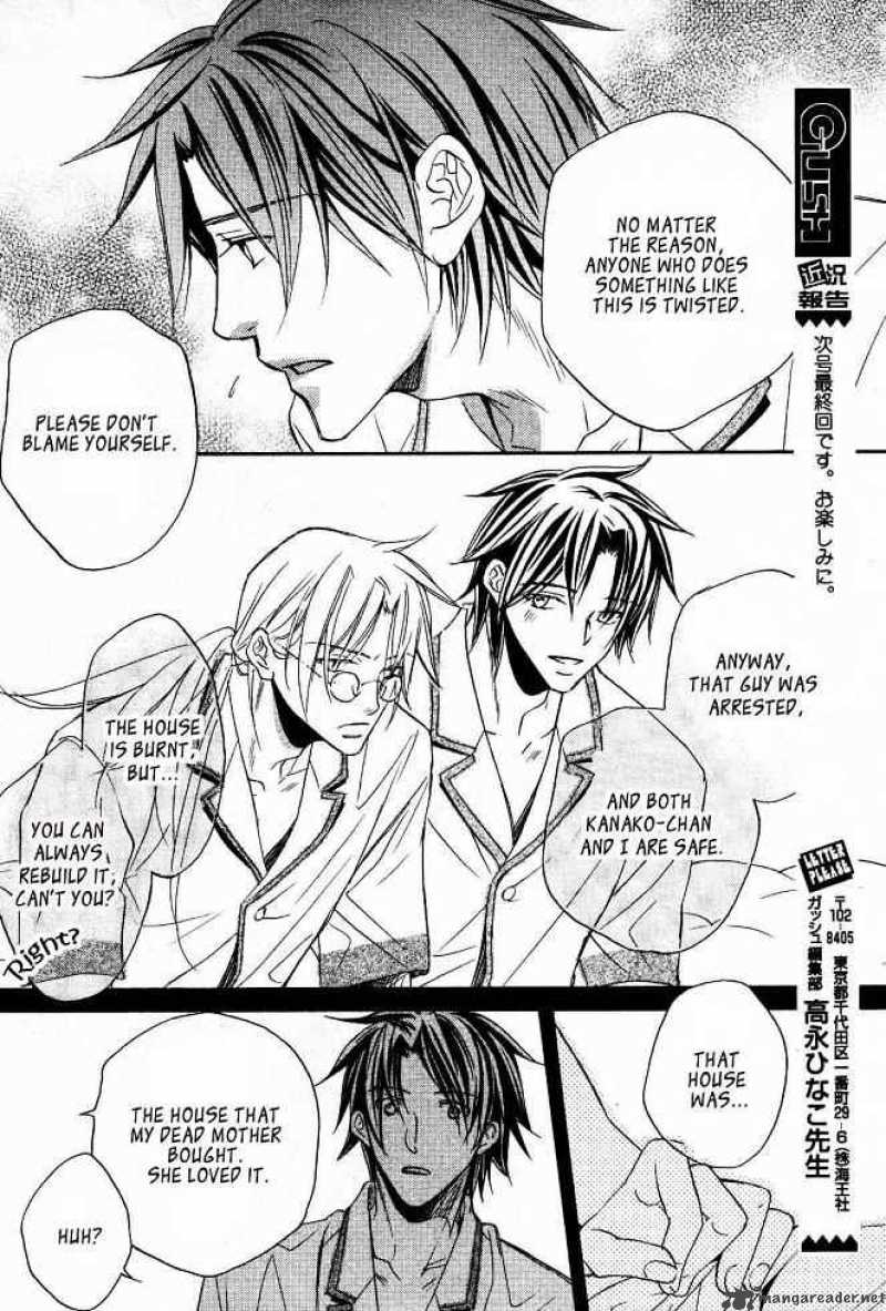 Koisuru Boukun - Volume 4 Chapter 19 manhwa