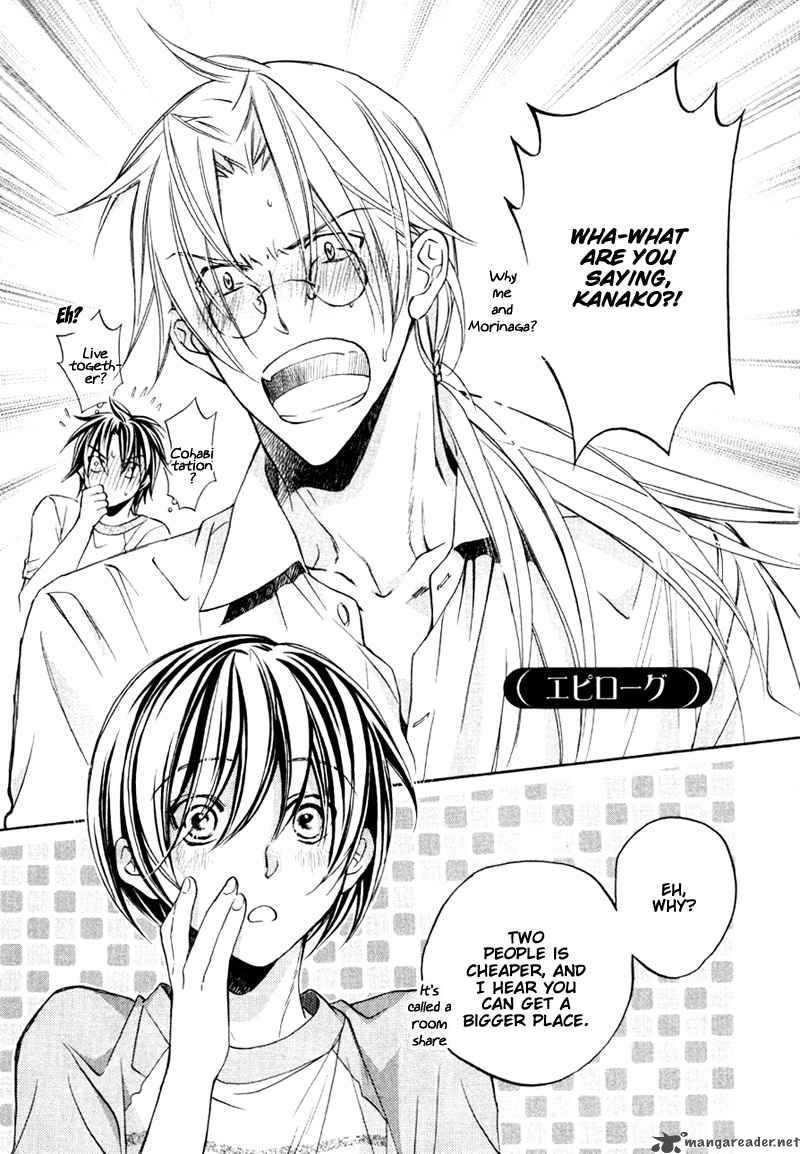 Koisuru Boukun - Volume 4 Chapter 20.5 manhwa