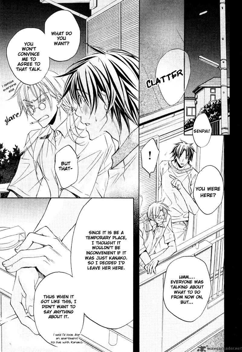 Koisuru Boukun - Volume 4 Chapter 20.5 manhwa