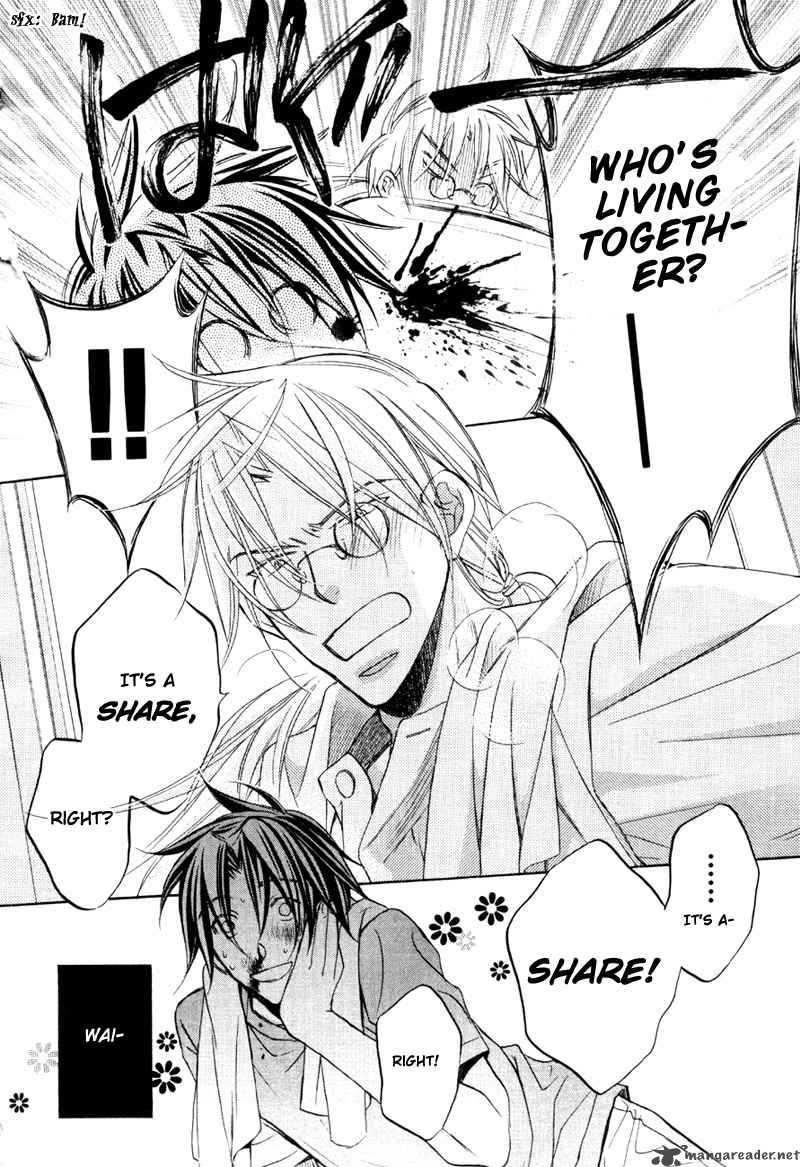 Koisuru Boukun - Volume 4 Chapter 20.5 manhwa