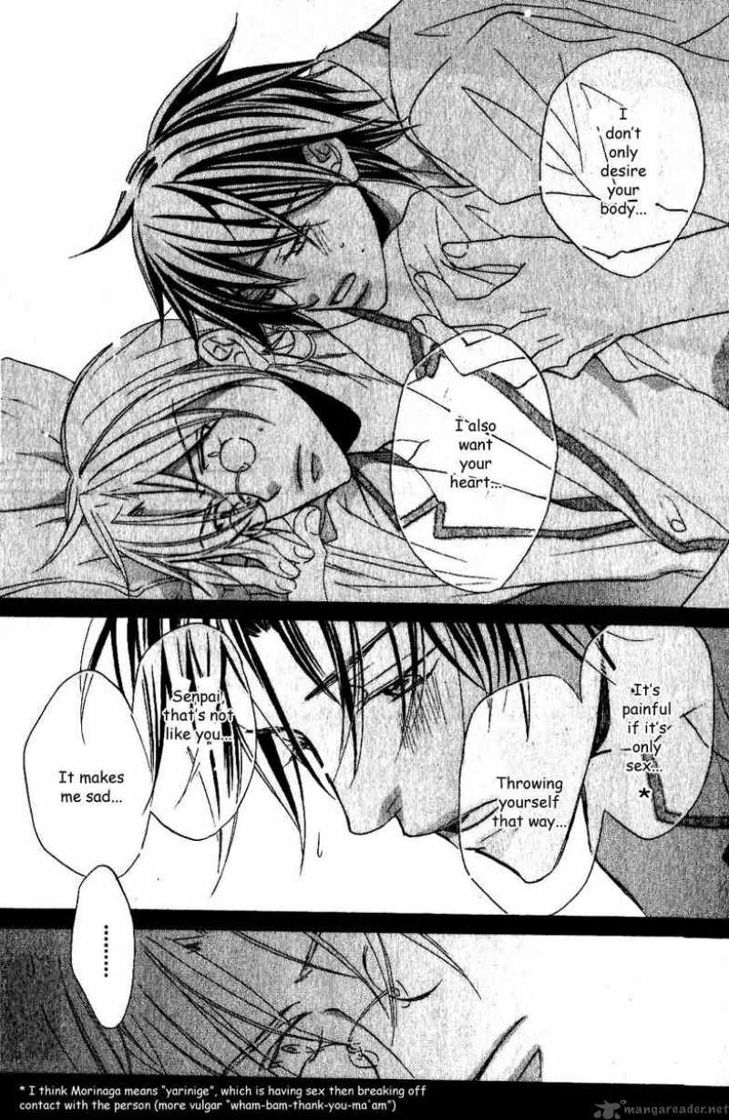 Koisuru Boukun - Volume 4 Chapter 20 manhwa