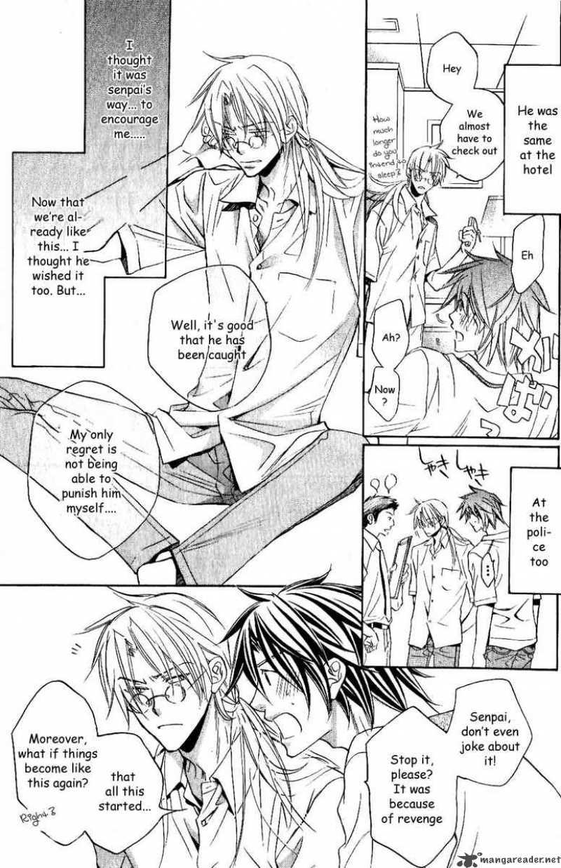 Koisuru Boukun - Volume 4 Chapter 20 manhwa