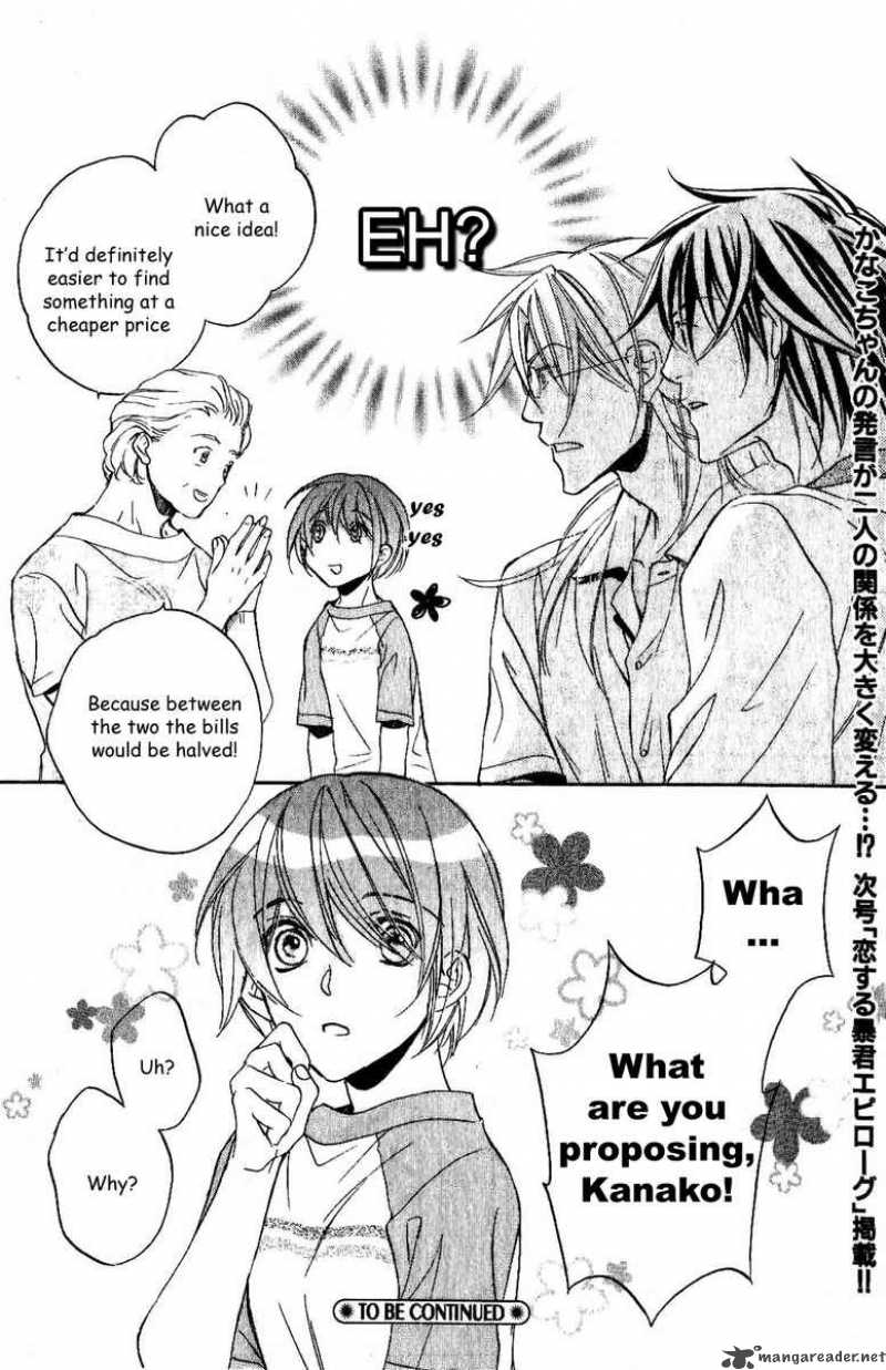Koisuru Boukun - Volume 4 Chapter 20 manhwa