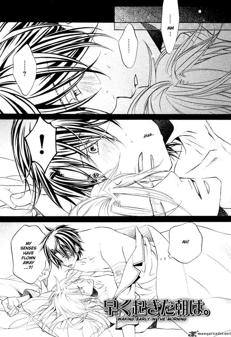 Koisuru Boukun - Volume 4 Extra manhwa