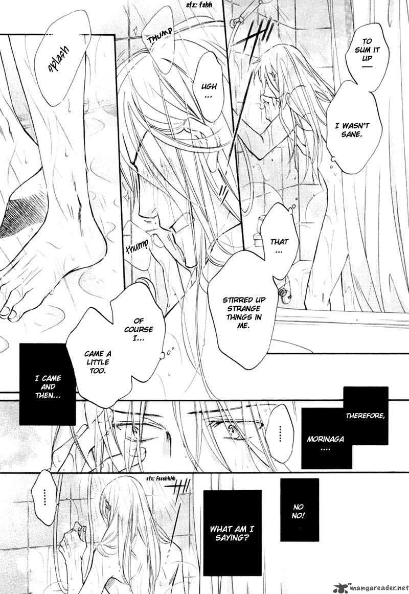 Koisuru Boukun - Volume 4 Extra manhwa