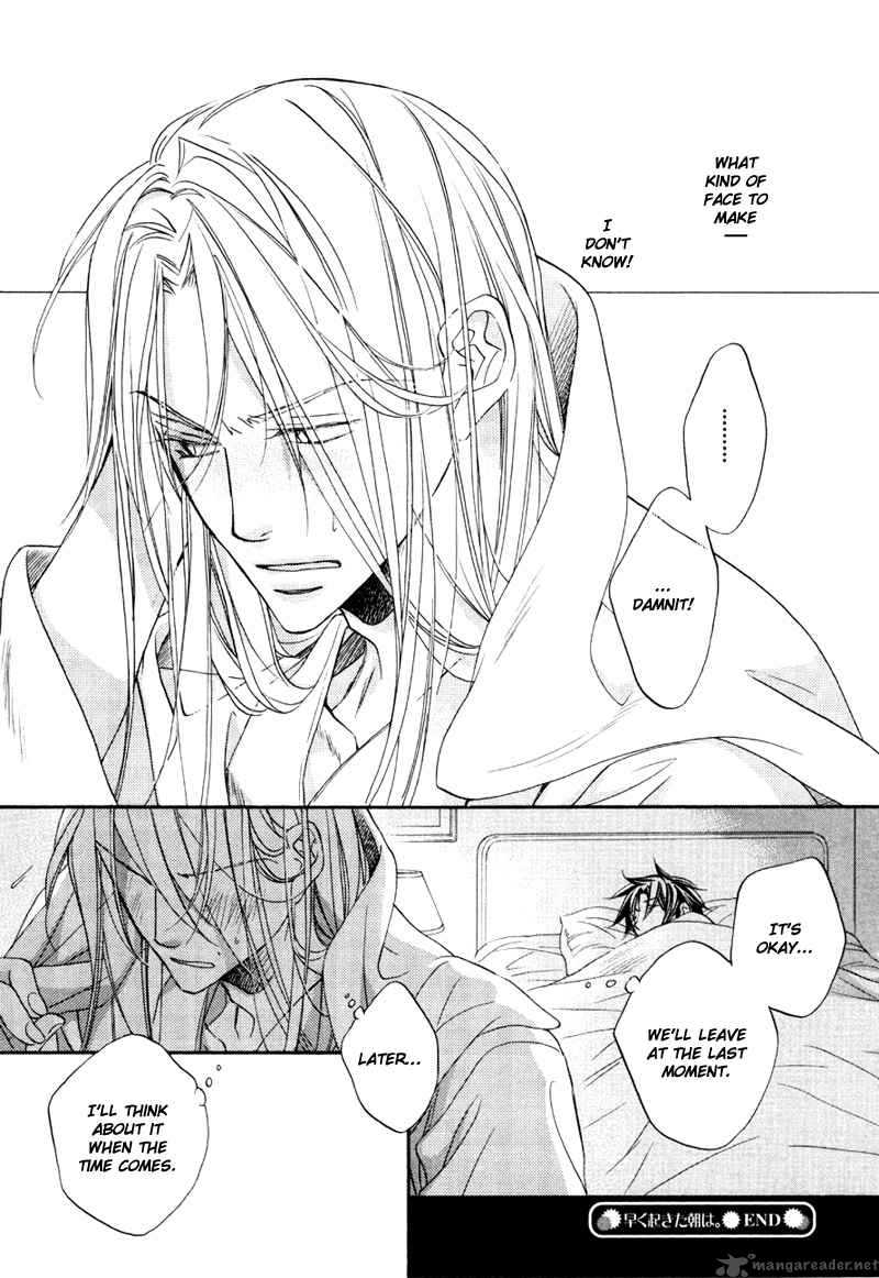 Koisuru Boukun - Volume 4 Extra manhwa