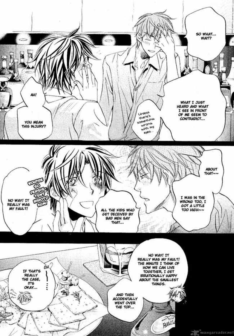 Koisuru Boukun - Volume 5 Chapter 21 manhwa