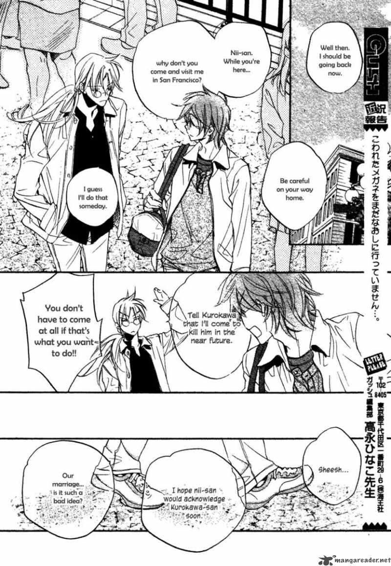 Koisuru Boukun - Volume 5 Chapter 22 manhwa