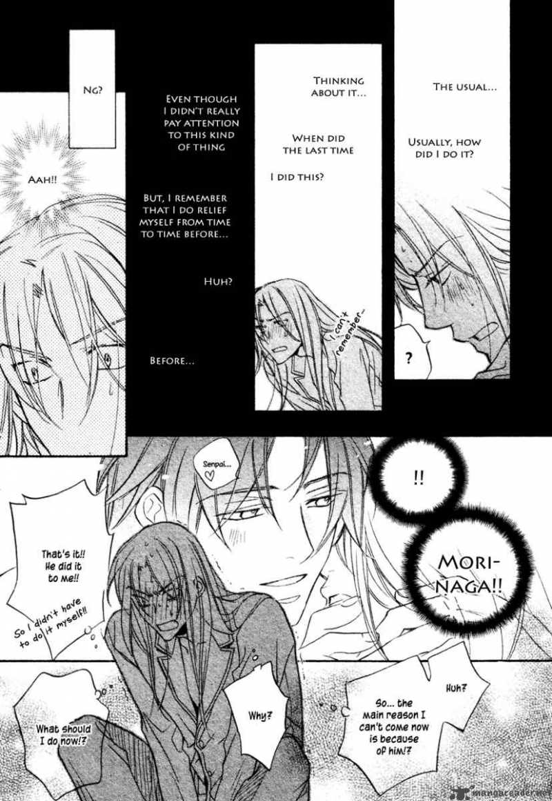 Koisuru Boukun - Volume 5 Chapter 22 manhwa