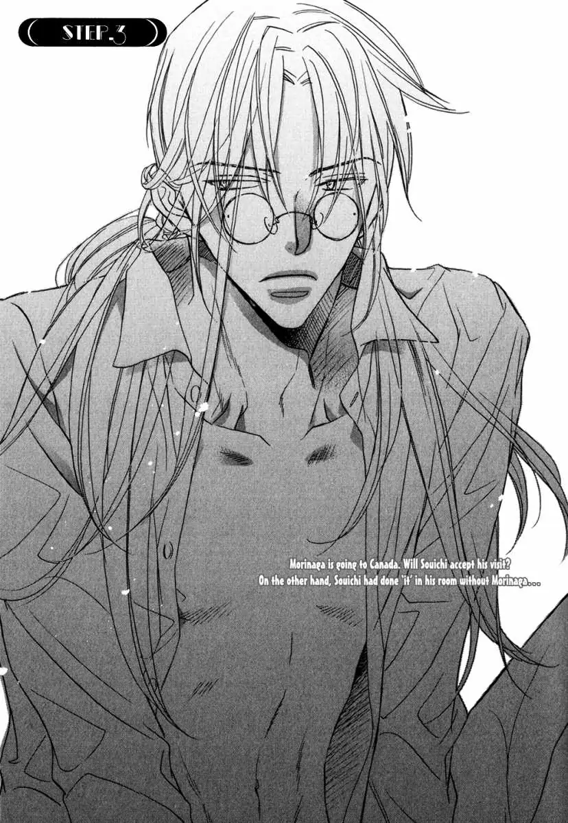 Koisuru Boukun - Volume 5 Chapter 23 manhwa