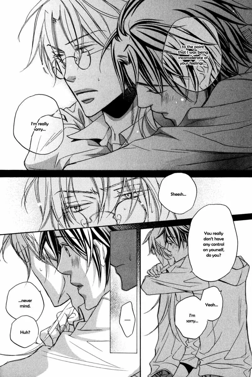 Koisuru Boukun - Volume 5 Chapter 23 manhwa