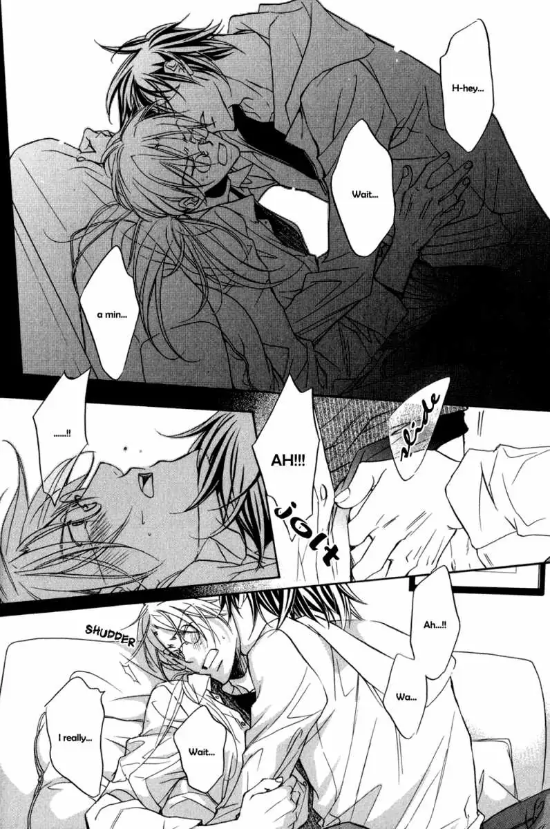 Koisuru Boukun - Volume 5 Chapter 23 manhwa